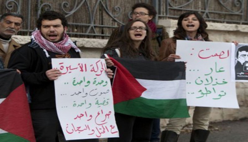 اعتصام أمام الصليب الأحمر في غزة تضامنا مع اسير فلسطيني مضرب عن الطعام