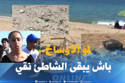 بالفيديو..الفوضى والأوساخ ..ميزة الشواطئ الساحلية هذه الصائفة!