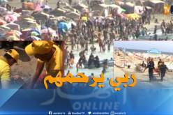 بالفيديو..غرق أكثر من 60 شخصا منذ بداية جوان