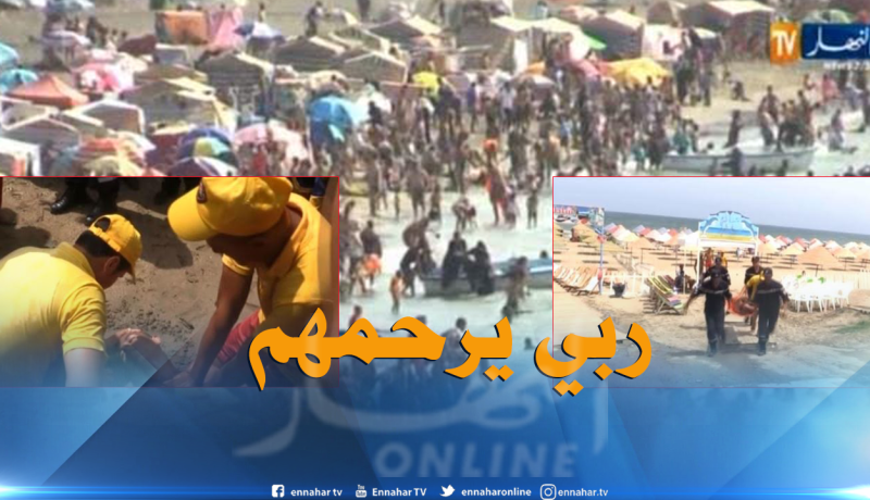 بالفيديو..غرق أكثر من 60 شخصا منذ بداية جوان