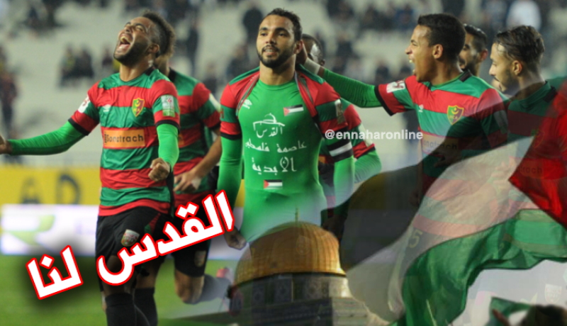 حشود: “النصر لإخواننا الفلسطينيين..”