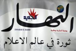 تحتل المرتبة الثانية من حيث السحب والمبيعات وبمعدل نمو فاق الـ 250 بالمائة