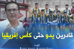 سرار: ” لو إمتلك فريق بارادو 3 آلاف مشجع لفاز بالبطولة كل موسم”