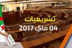 عطلة الحملة الانتخابية تقتطع من العطلة السنوية للمترشحين