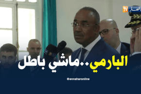 بدوي/ “البيرمي البيومتيري ماراحش يكون باطل”