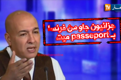 سمير شعابنة : مواطنون يعودون إلى أرض الوطن بجوازات منتهية الصلاحية