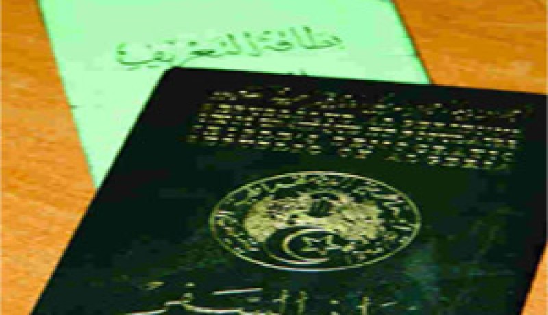 شهادة الجنسية تستبدل بشهادة ميلاد او وفاة الأم او الأب لتجديد جواز السفر او بطاقة التعريف