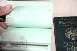 تسليم أولى جوازات السفر البيومترية لأعضاء الجالية الوطنية المقيمين ببريطانيا