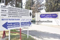 تسجيل وفاة شخص و 3 حالات خطيرة بفيروس “H1N1”