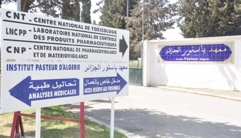 معهد باستور الجزائر
