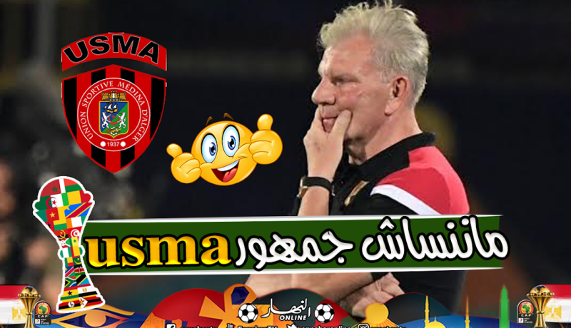 بول بوت: ” الجزائر بلد رائع ولديكم جمهور إستثنائي”