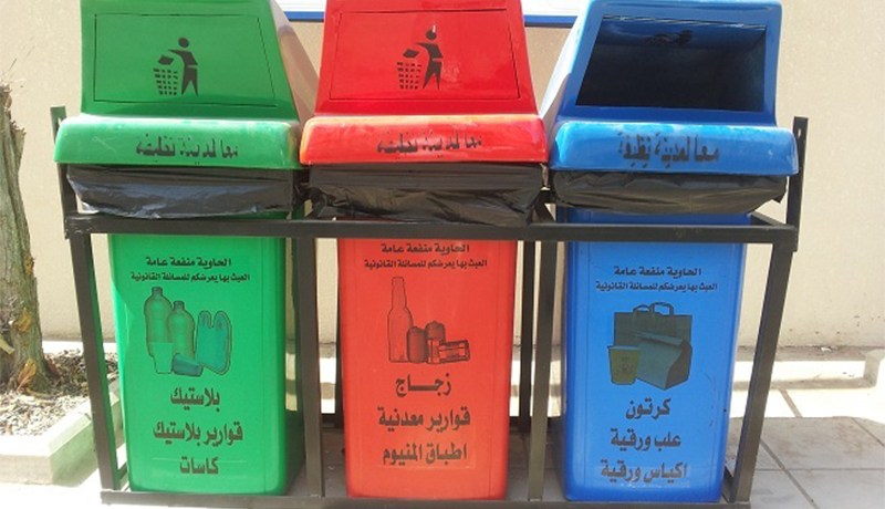1000 حاوية لجمع النفايات بالطارف 