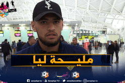 زرقان: “المشاركة في منافسة الكاف ستفيدني مع الخضر”