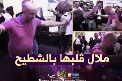 بالفيديو..ملال “قلبها” بالشطيح في حفل ختان جماعي