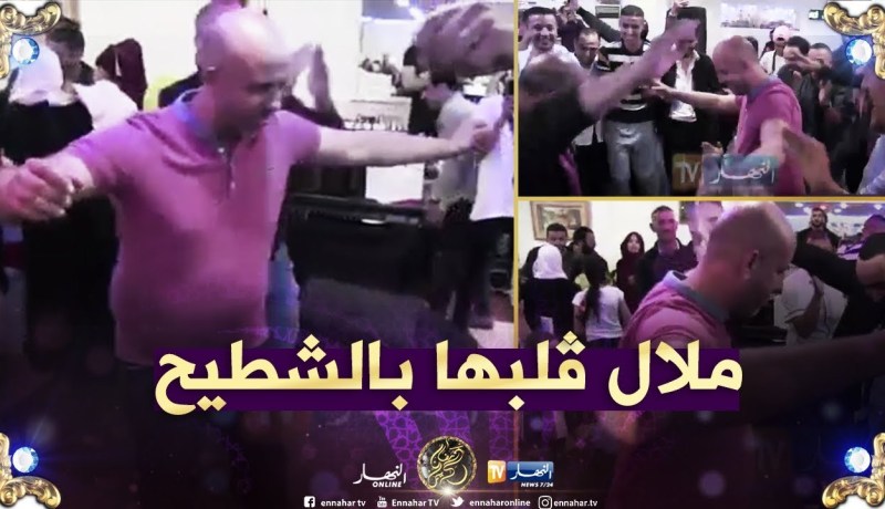 بالفيديو..ملال “قلبها” بالشطيح في حفل ختان جماعي