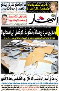 الثلاثاء 03 أكتوبر 2017