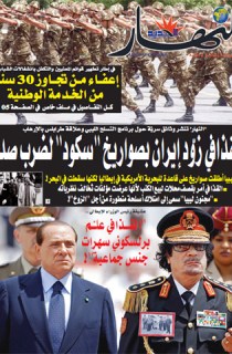 الثلاثاء 01 مارس 2011