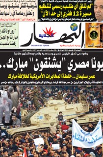 الأربعاء 02 فيفري 2011