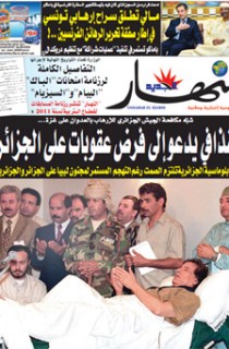 الأربعاء 2 مارس 2011