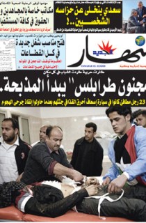 السبت 05 مارس 2011