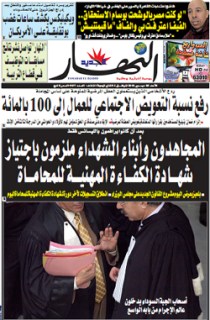 الأحد 5 ديسمبر 2010