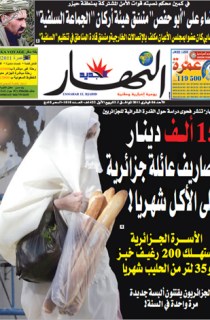 الأحد 06 فيفري 2011