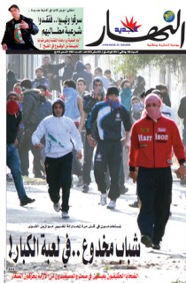 السبت 08 جانفي 2011