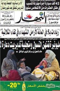 الأحد 09 أوت 2009