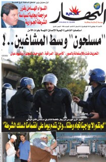 الأحد 09 جانفي 2011