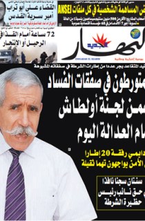 الأربعاء 09 مارس 2011