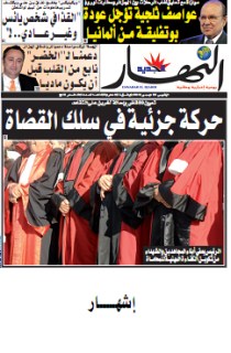 الخميس 9 ديسمبر2010