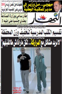 السبت11  ديسمبر2010