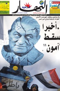 السبت 12 فيفري 2011