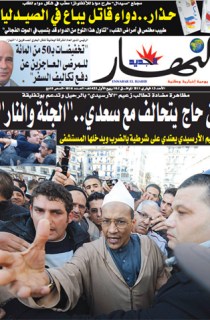 الأحد 13 فيفري 2011