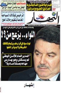 الثلاثاء 14 ديسمبر2010