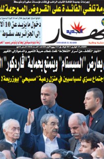 الثلثاء 15 فيفري 2011