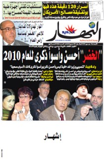 الأربعاء 15 ديسمبر2010