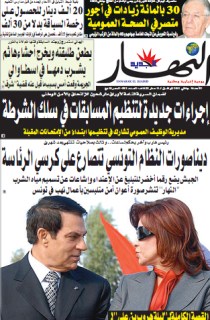 الأحد 16 جانفي 2011