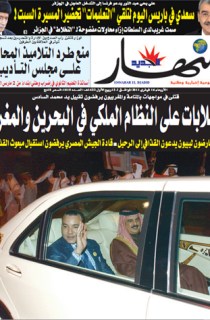 الأربعاء 16 فيفري 2011