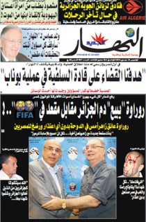 الخميس16  ديسمبر2010