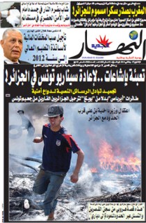 الاثنين 17 جانفي 2011