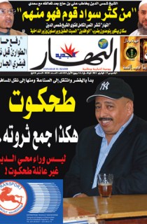 الخميس 17 فيفري 2011