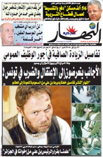 الثلثاء 18 جانفي 2011