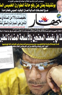 السبت 19 فيفري 2011