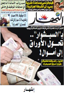 الأحد 19 ديسمبر2010