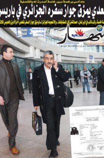 الاحد 20 فيفري 2011