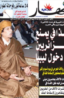 الإثنين 21 فيفري 2011