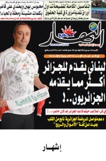 الأربعاء 22 ديسمبر2010