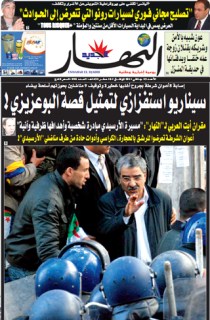 الأحد 23 جانفي 2011