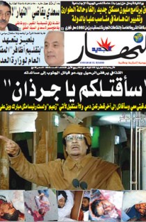 الأربعاء 23 فيفري 2011